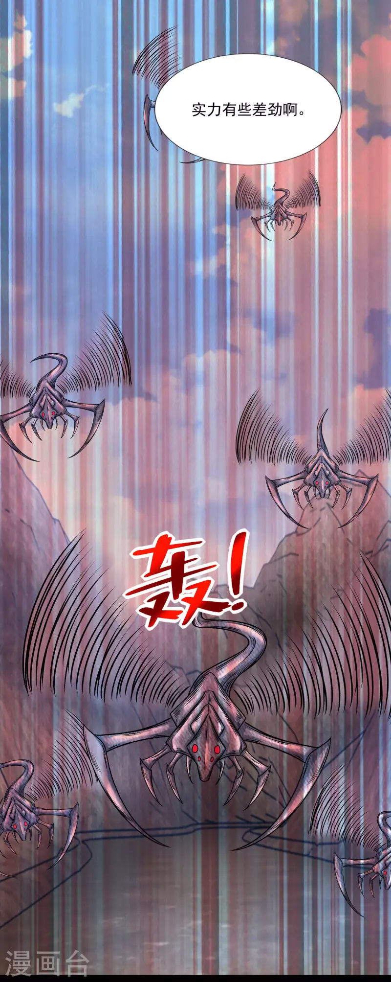 第385话 银骑会21