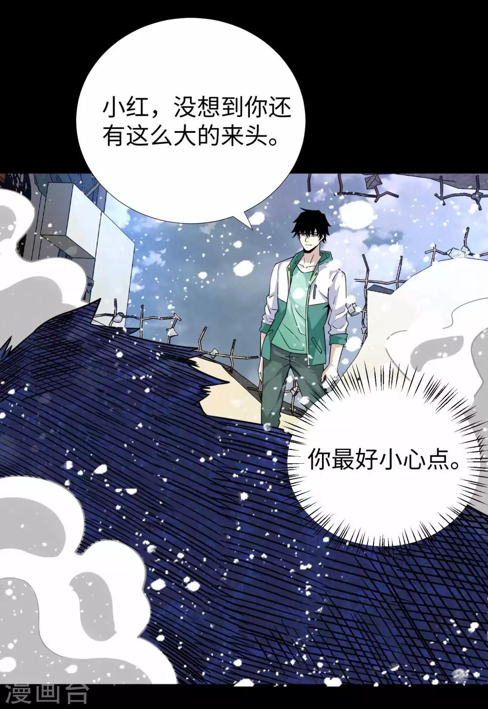 第193话 血脉强化32