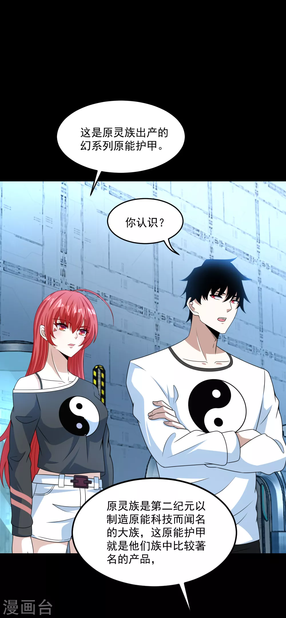第318话 复制8