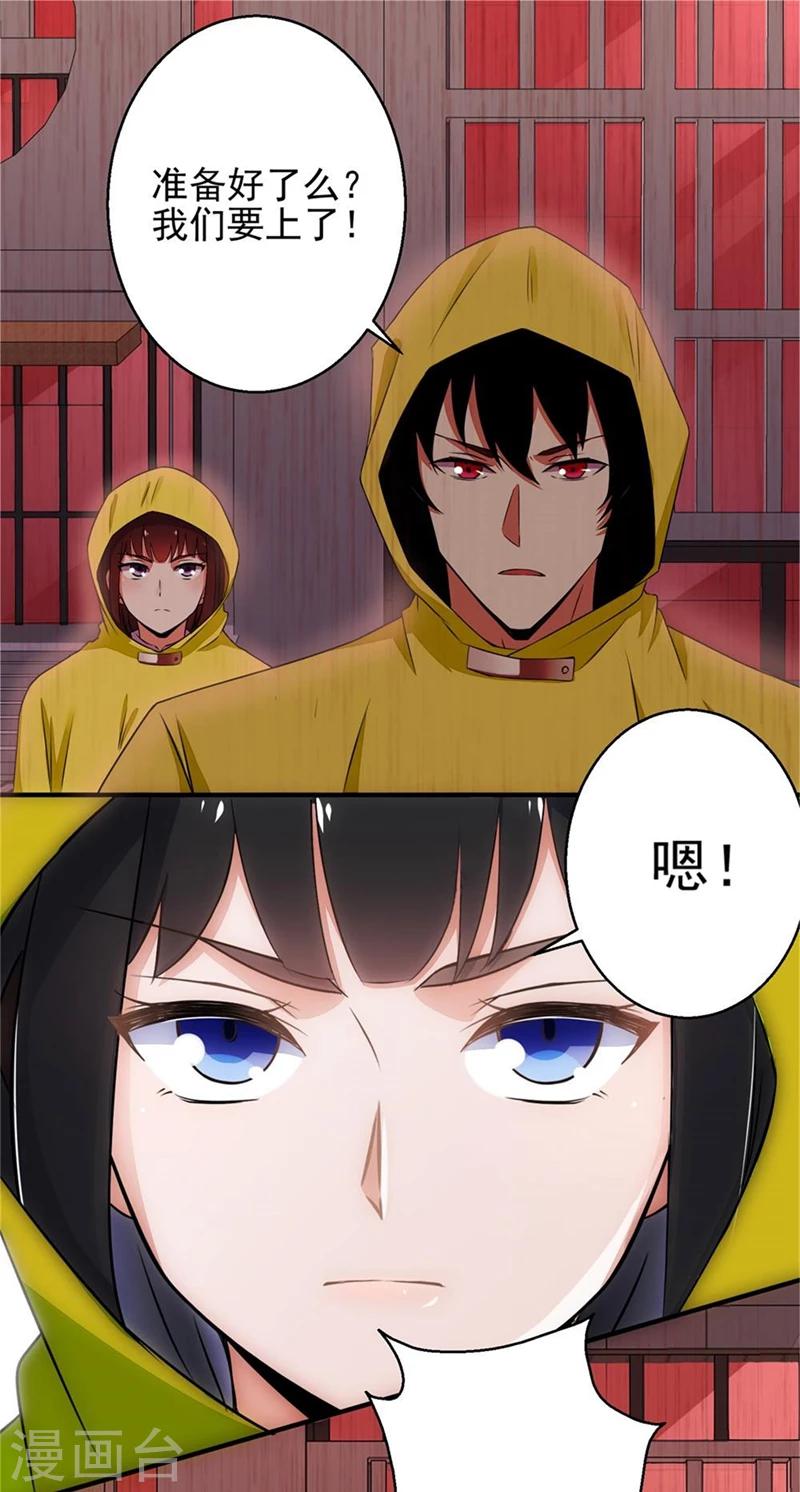 第6话 彻底崩溃1