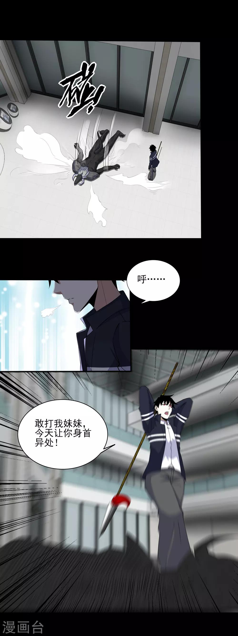 第78话 皮卡牛1