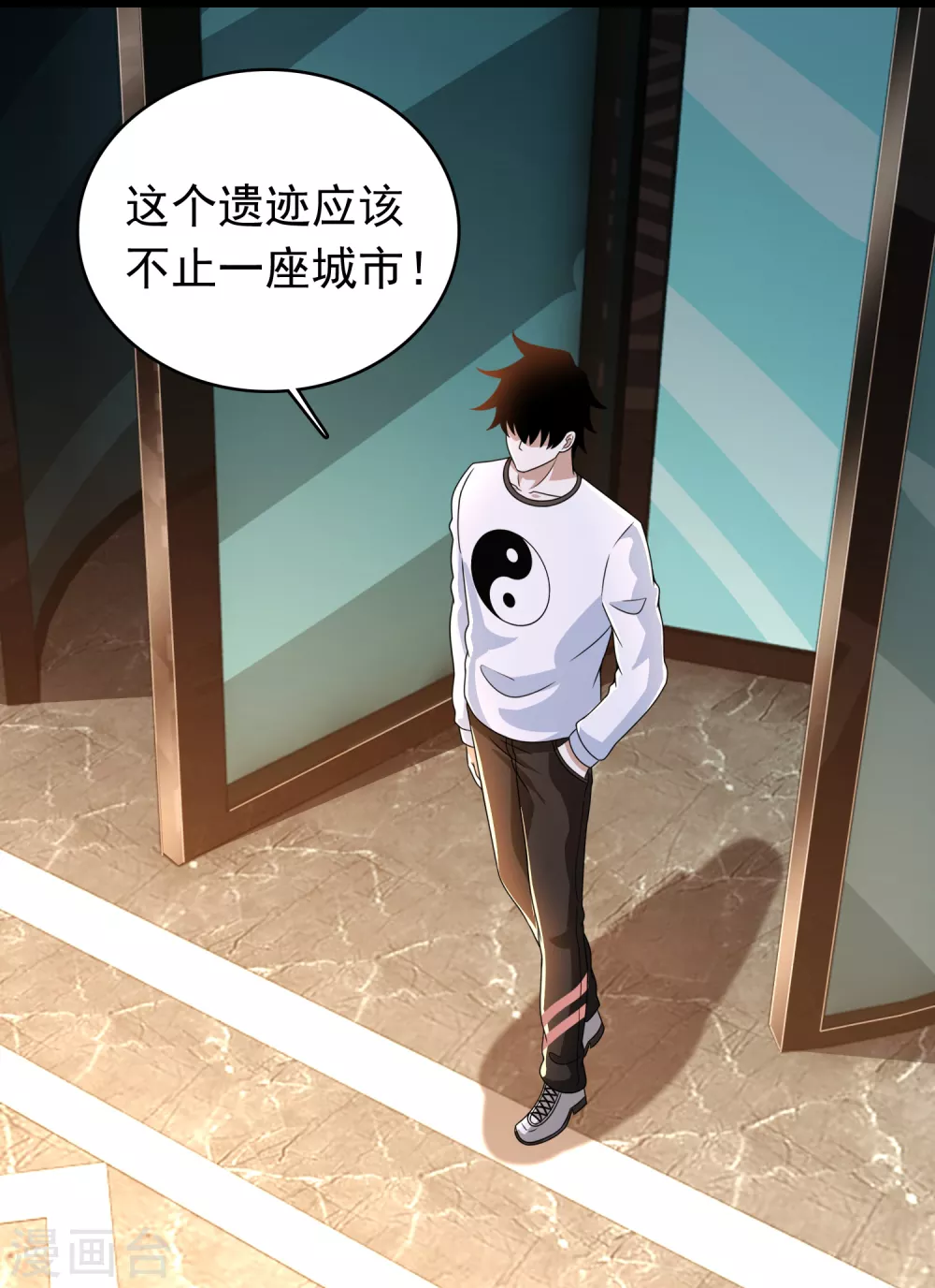 第331话 初入8