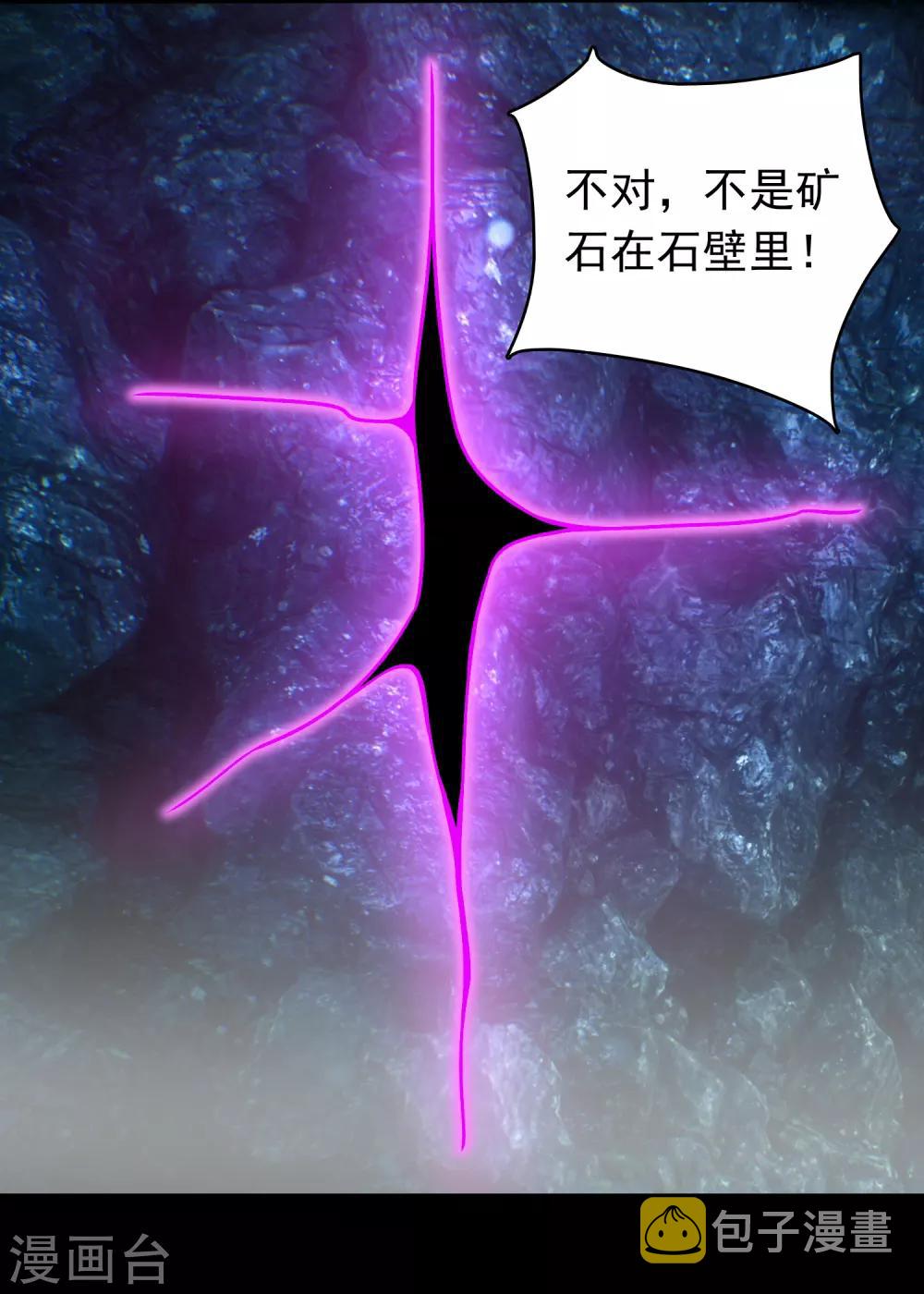 第290话 第七层7