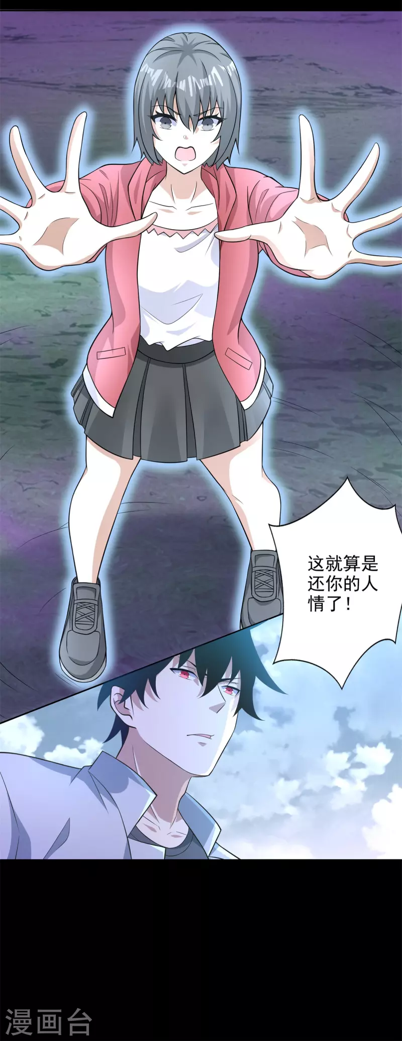 第465话 压制24