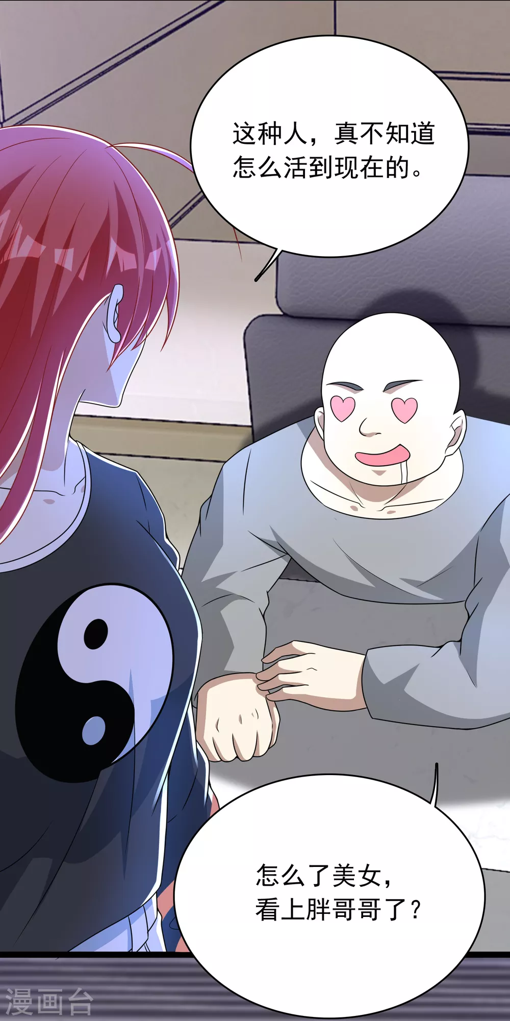 第304话 初至18