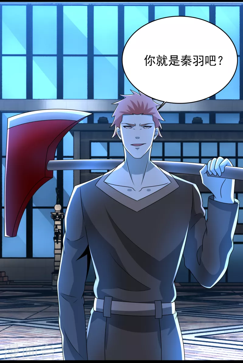第355话 守城18