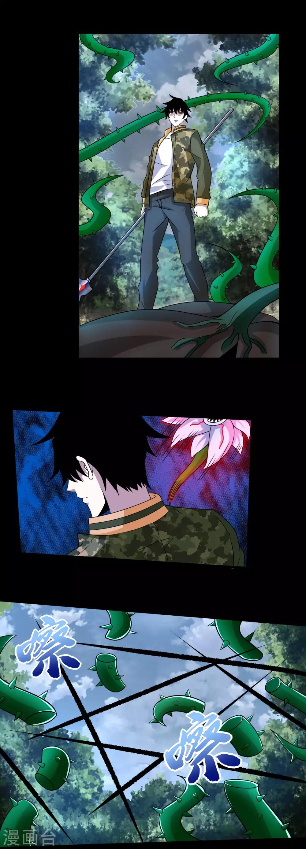 第251话 成长7