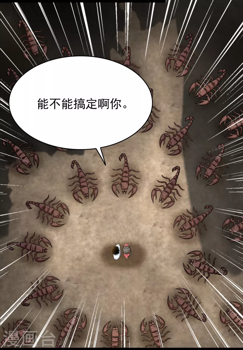 第427话 向前12