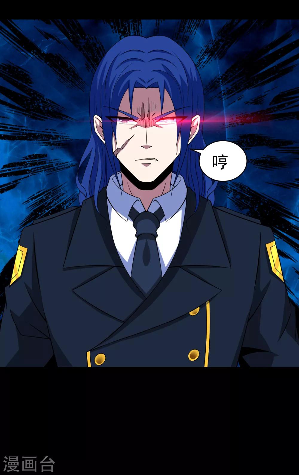 第172话 我可不像钢铁那样软弱14
