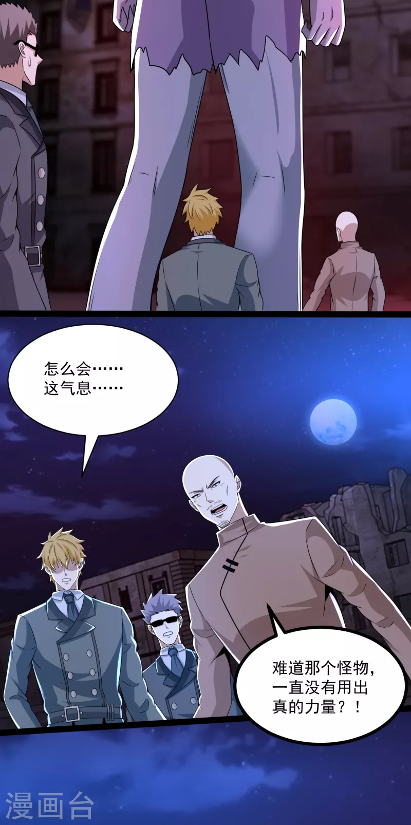 第416话 放弃2