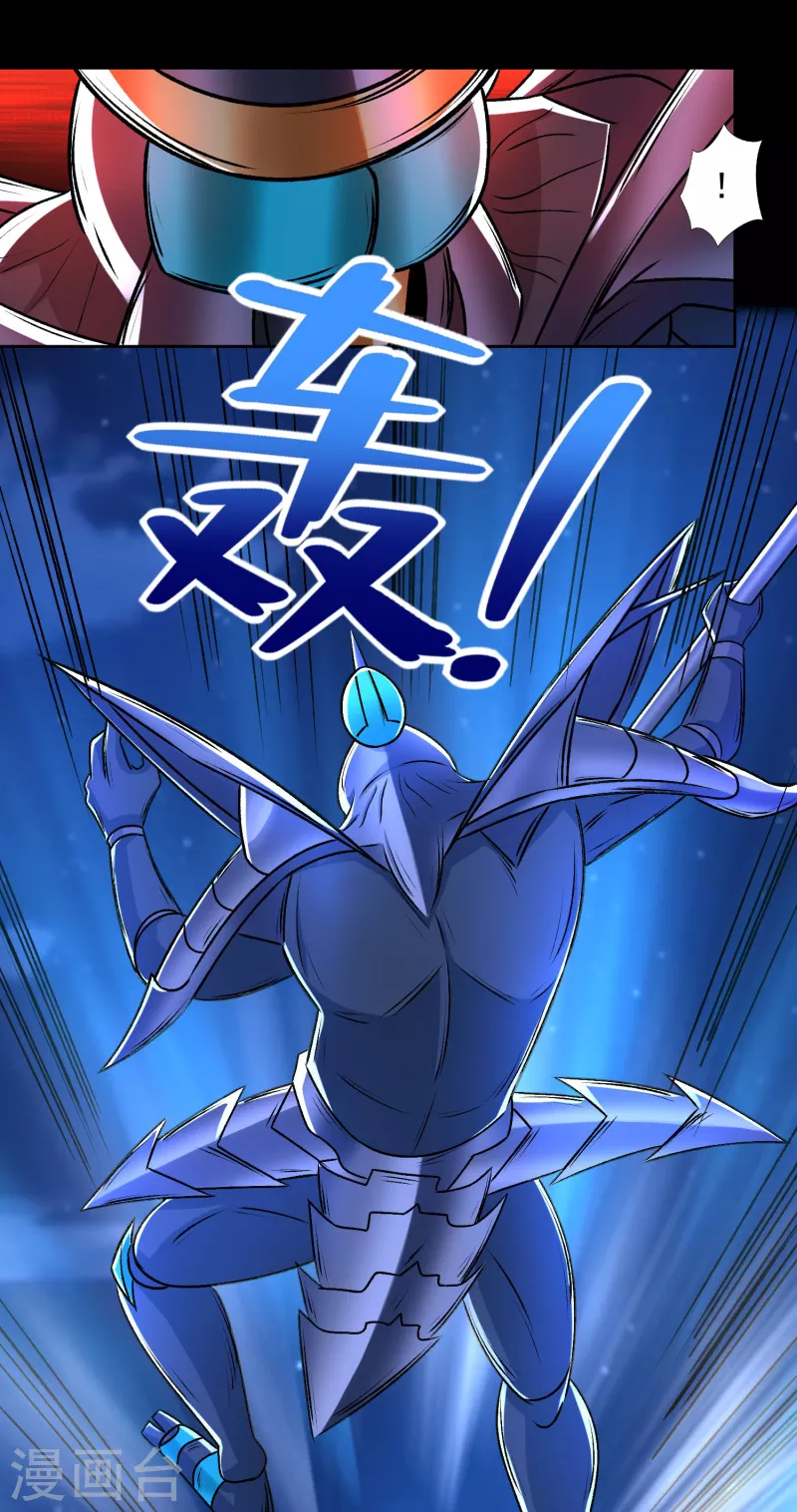 第434话 围攻7