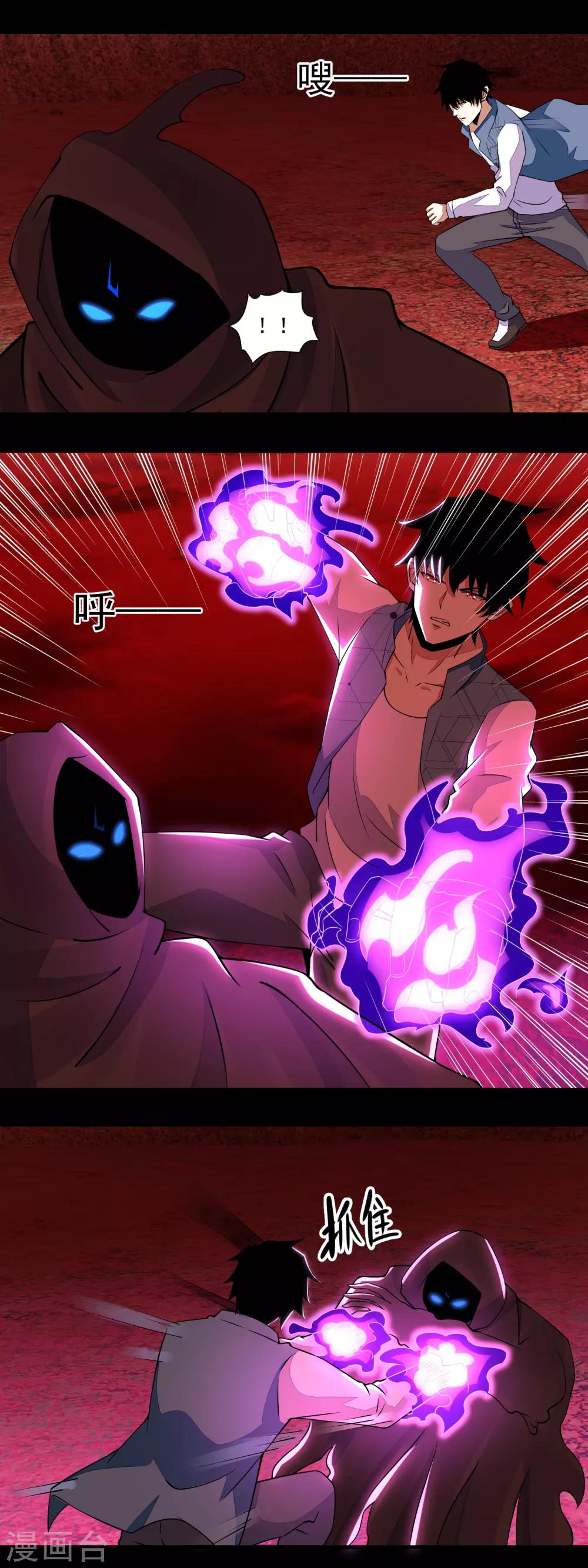 第135话 鬼傀6