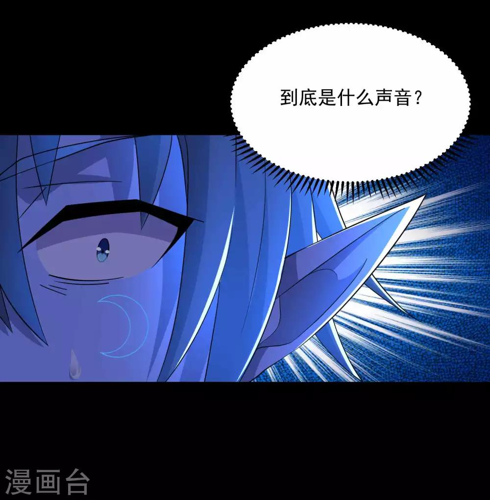 第219话 黑暗小雨10