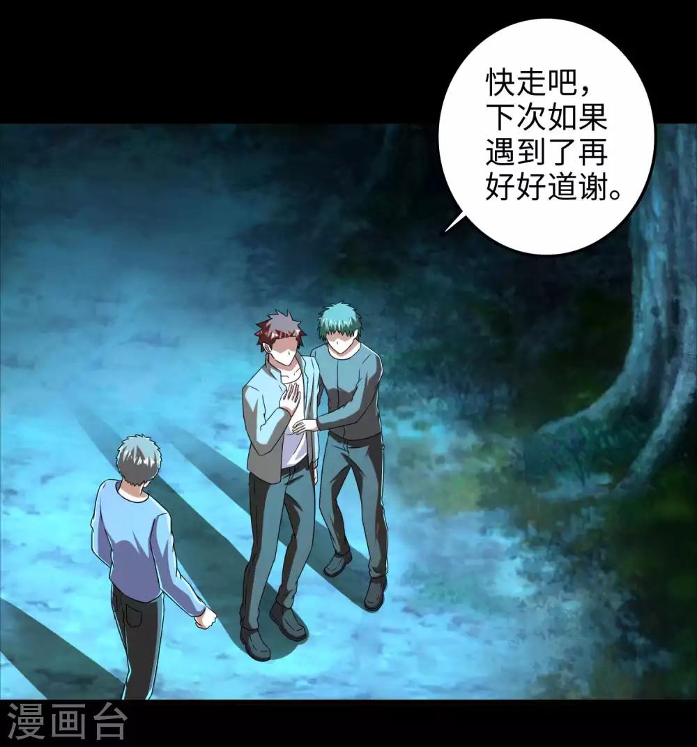 第231话 应急武器16