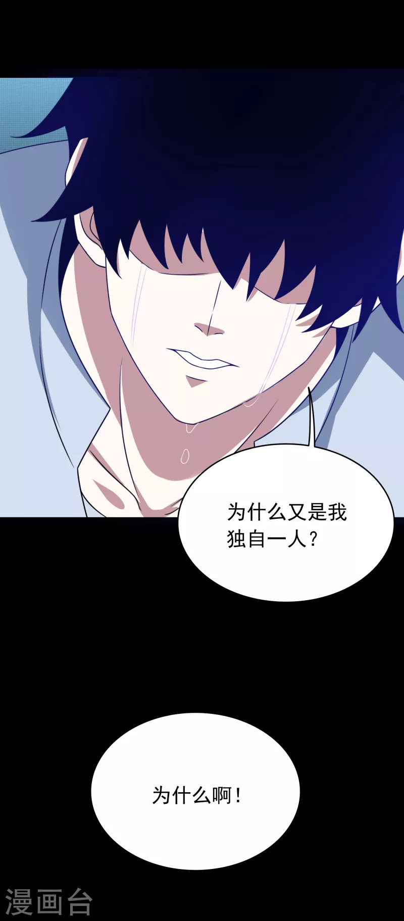 第418话 仇19