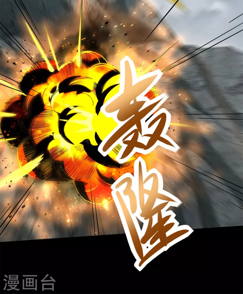 第536话 奥莱克大翻身25