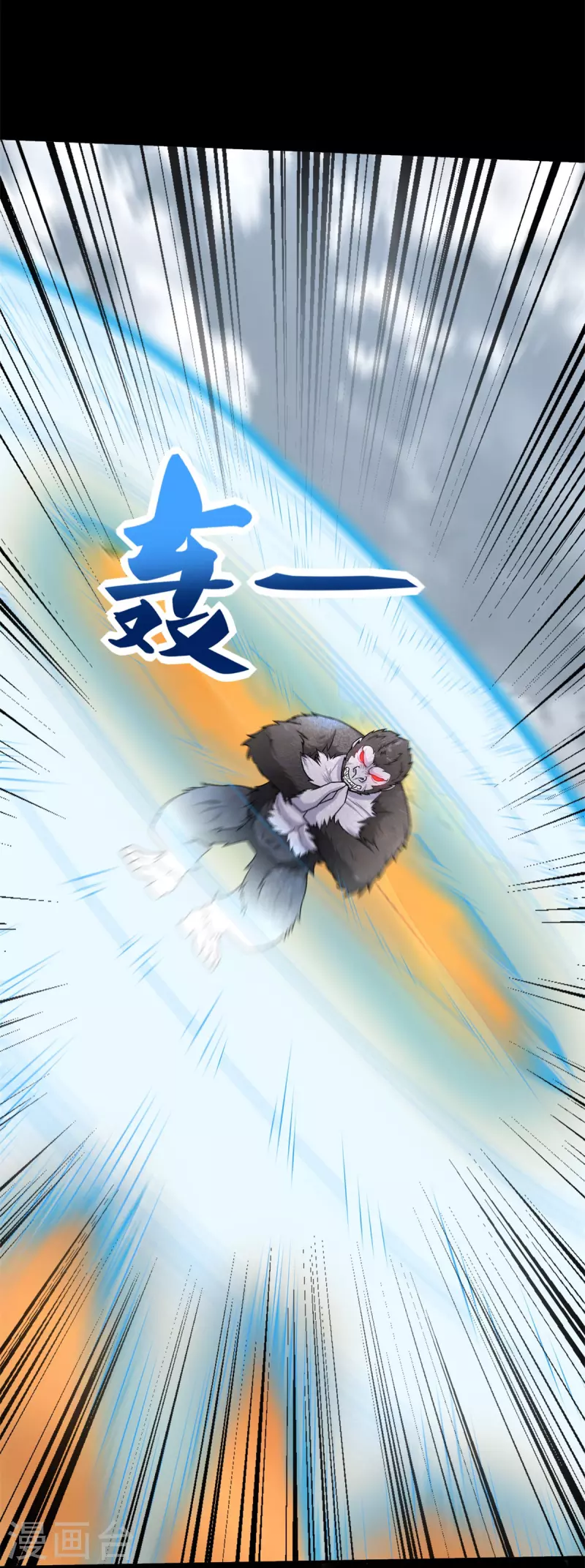 第528话 绝路24