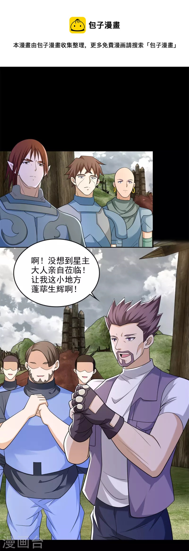 第502话 故人4