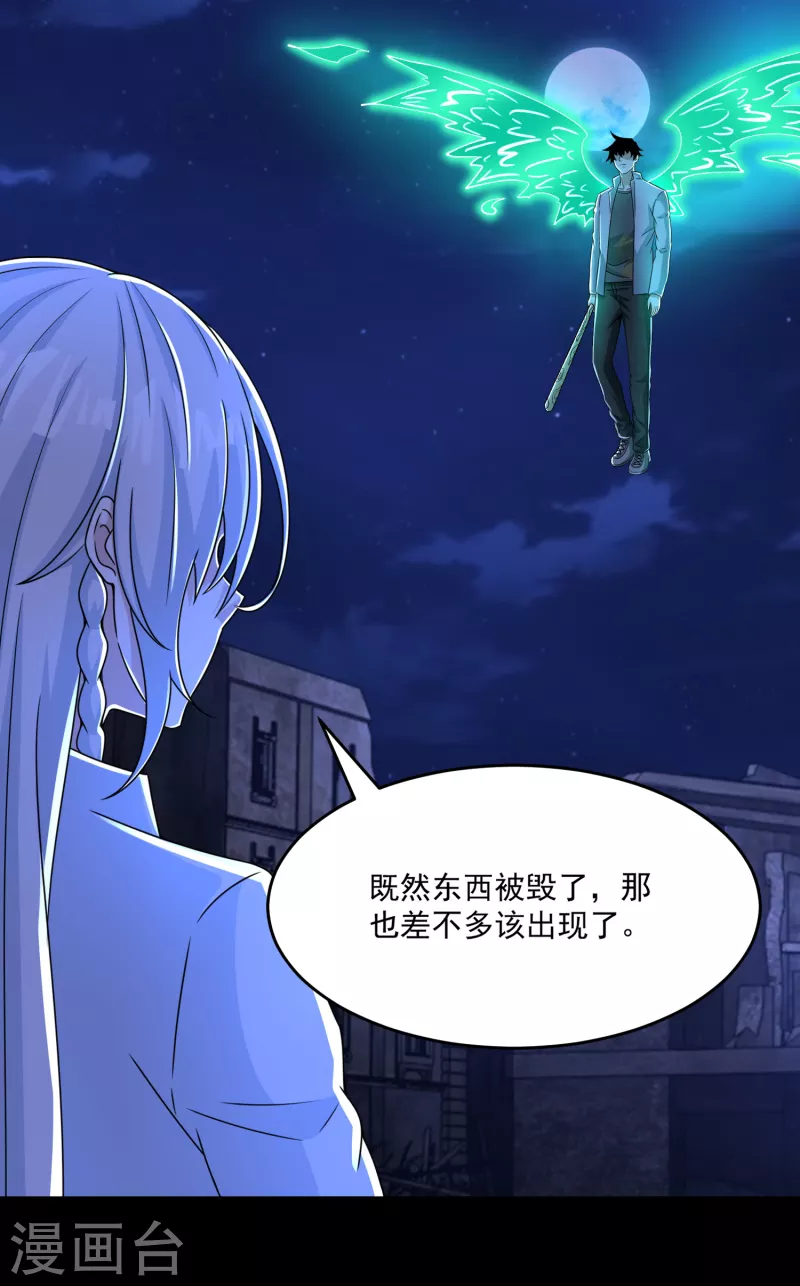 第412话 吞噬5