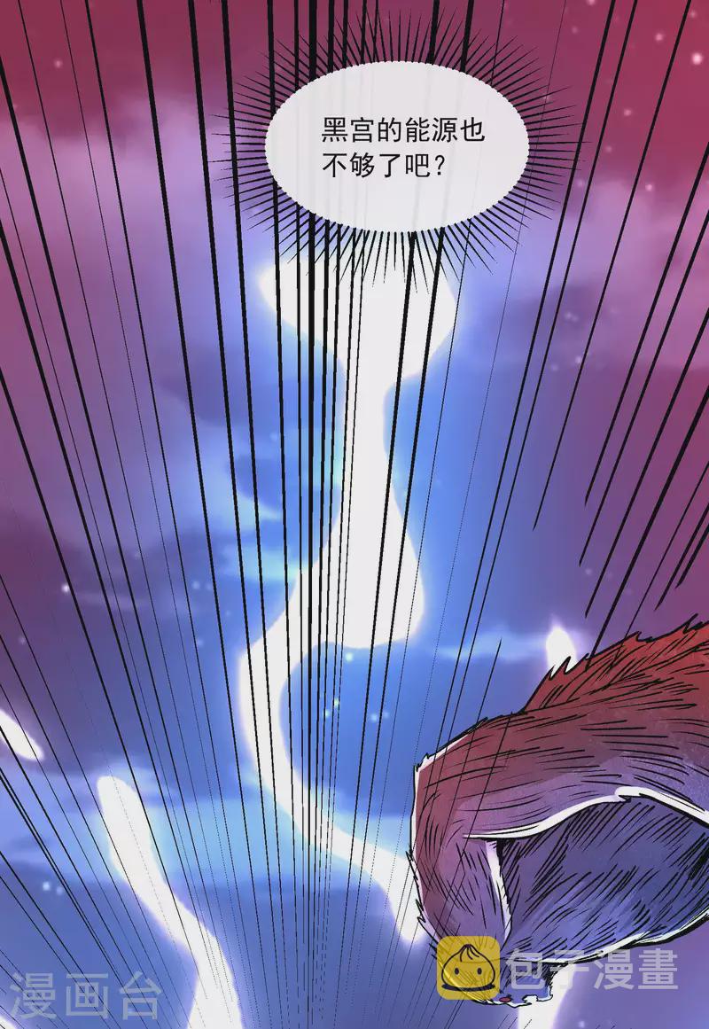 第369话 两难25