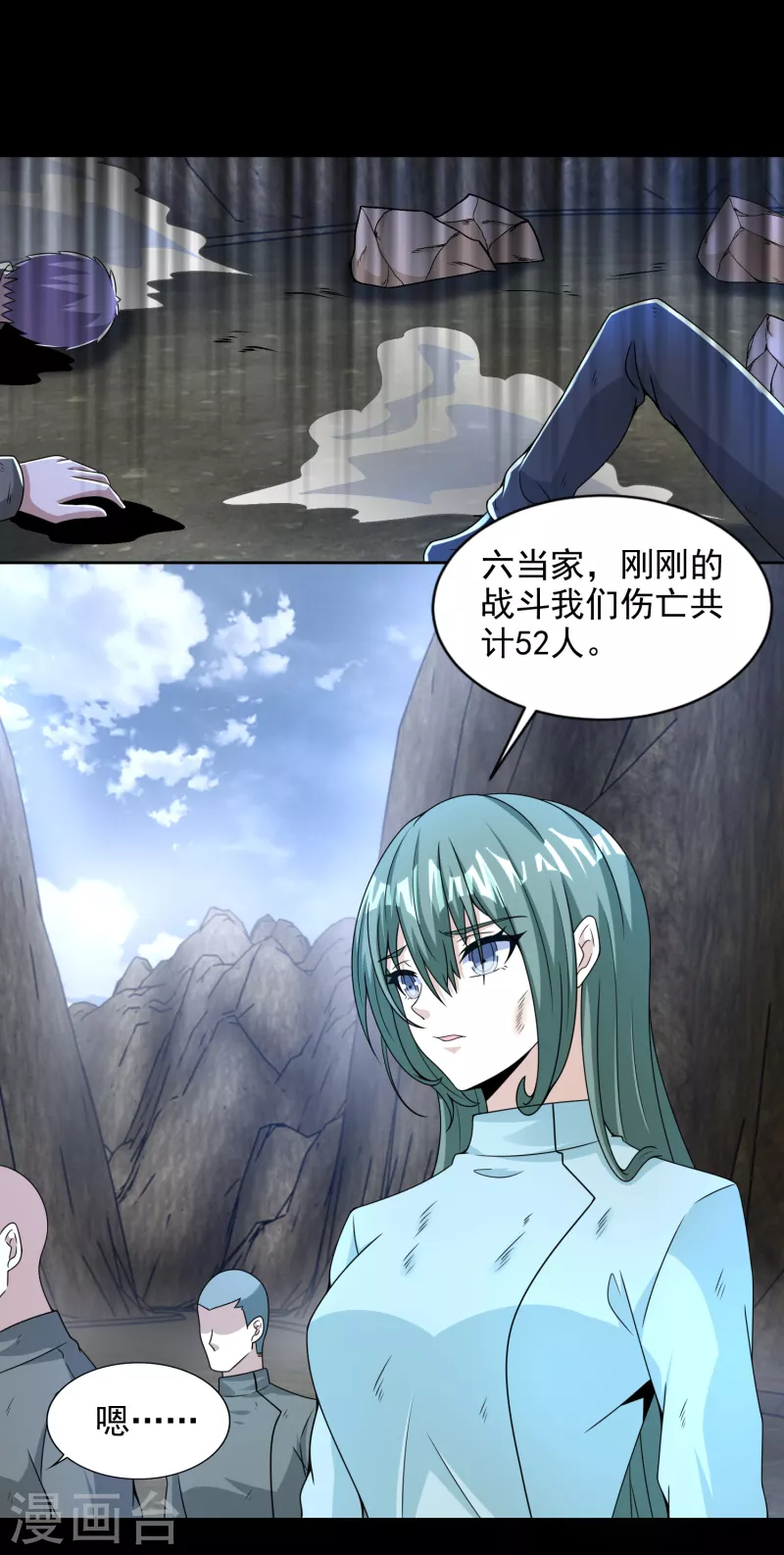 第386话 抵达8