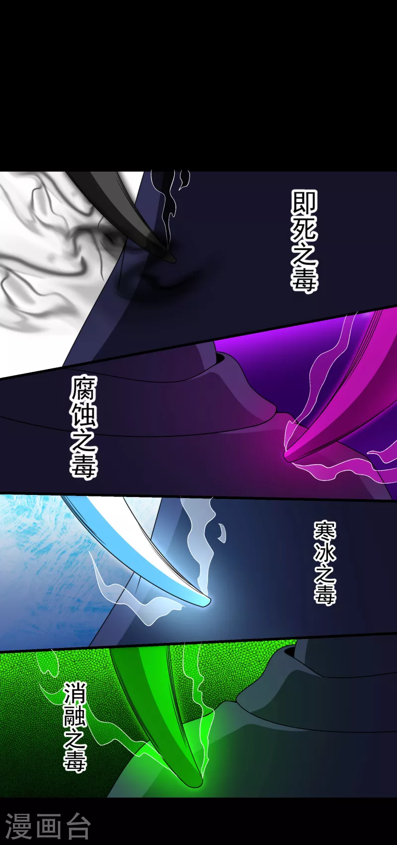 第368话 弑王22
