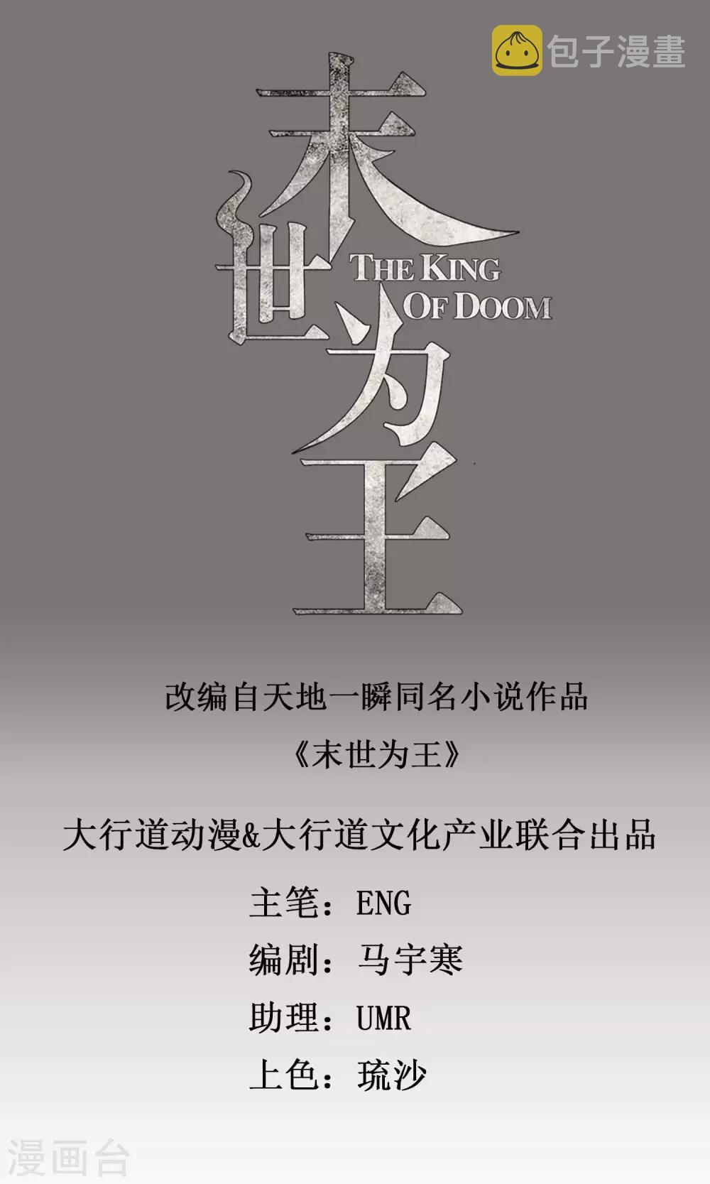 第51话 小黑0