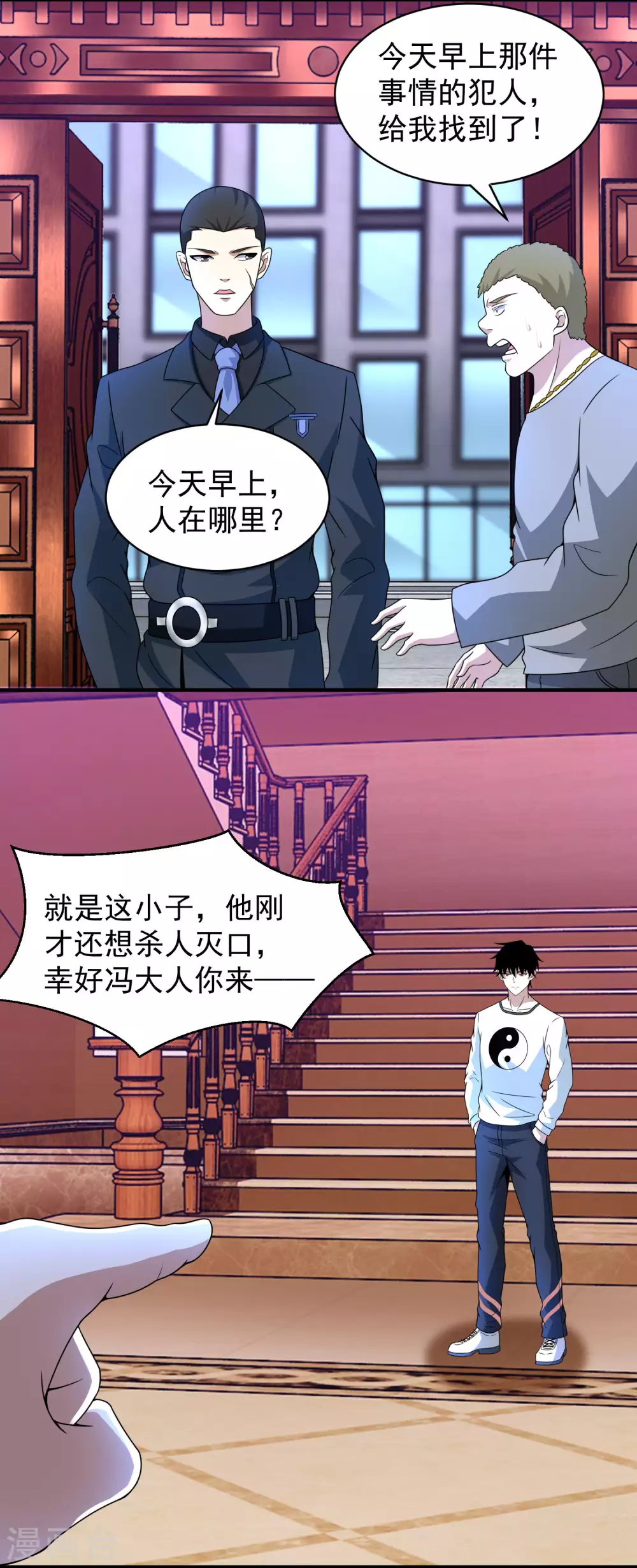 第308话 故人6