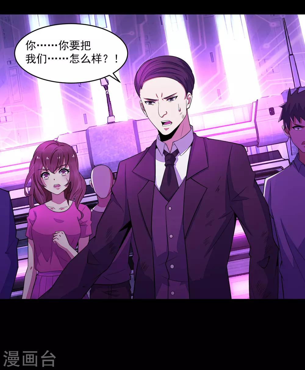 第149话 冥灵陨落12