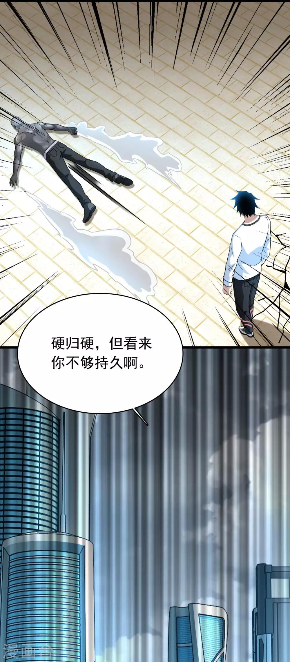第285话 变局7