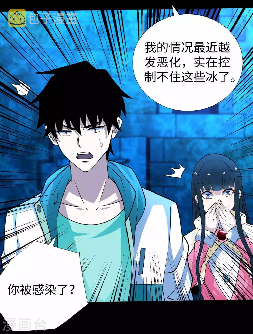 第200话 善加利用23