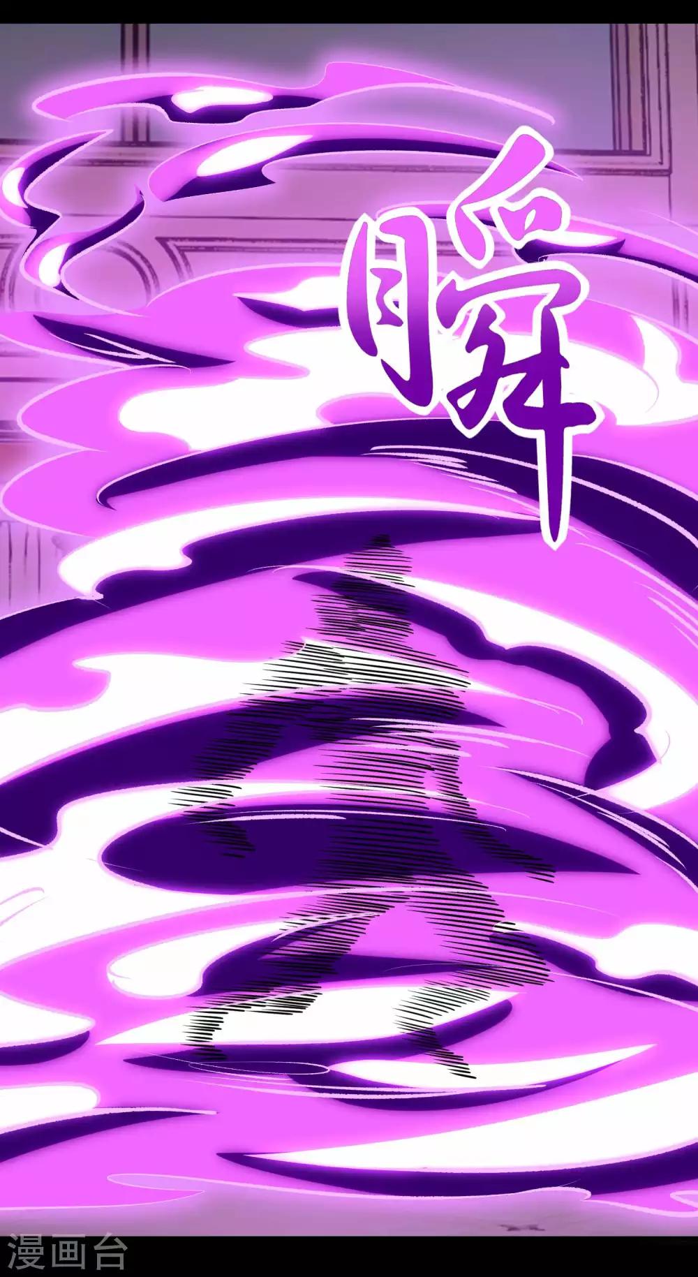第193话 血脉强化31
