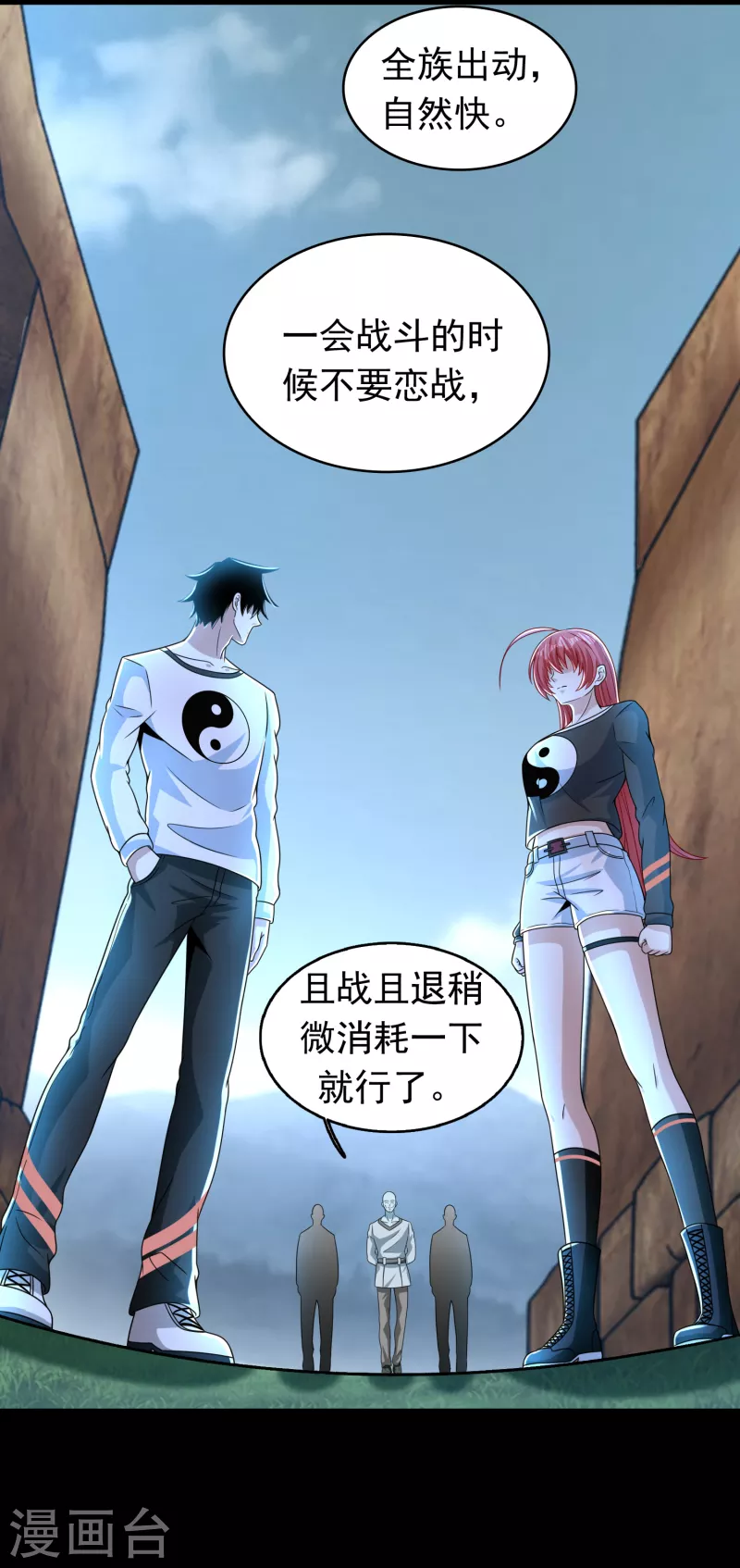 第356话 力战11