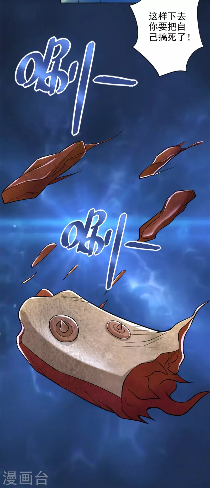 第480话 秦羽暴走21