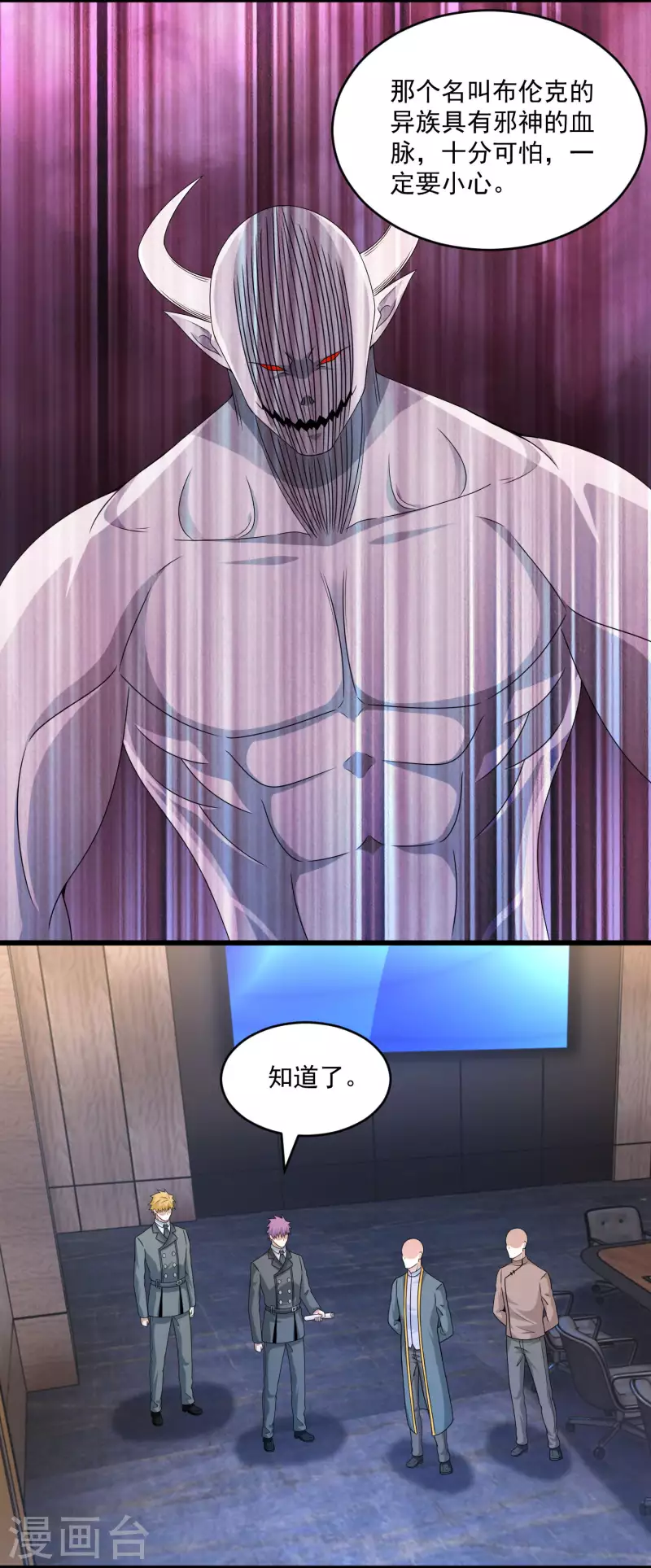 第421话 希望16