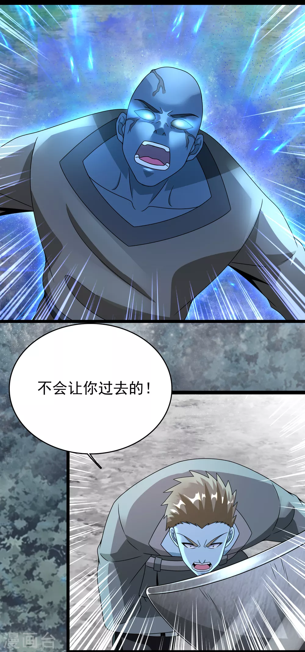 第336话 狩猎6