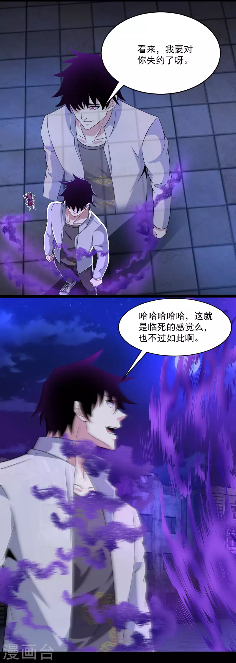 第415话 悲11