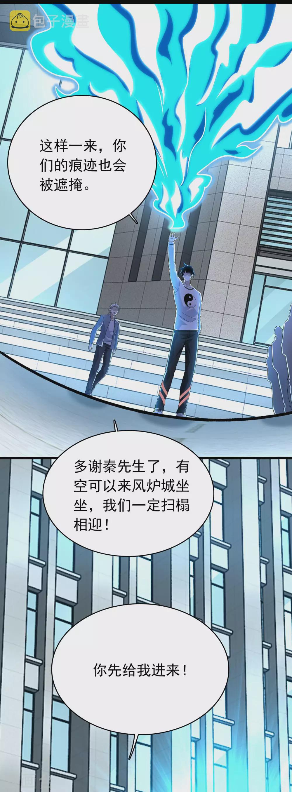 第304话 初至5