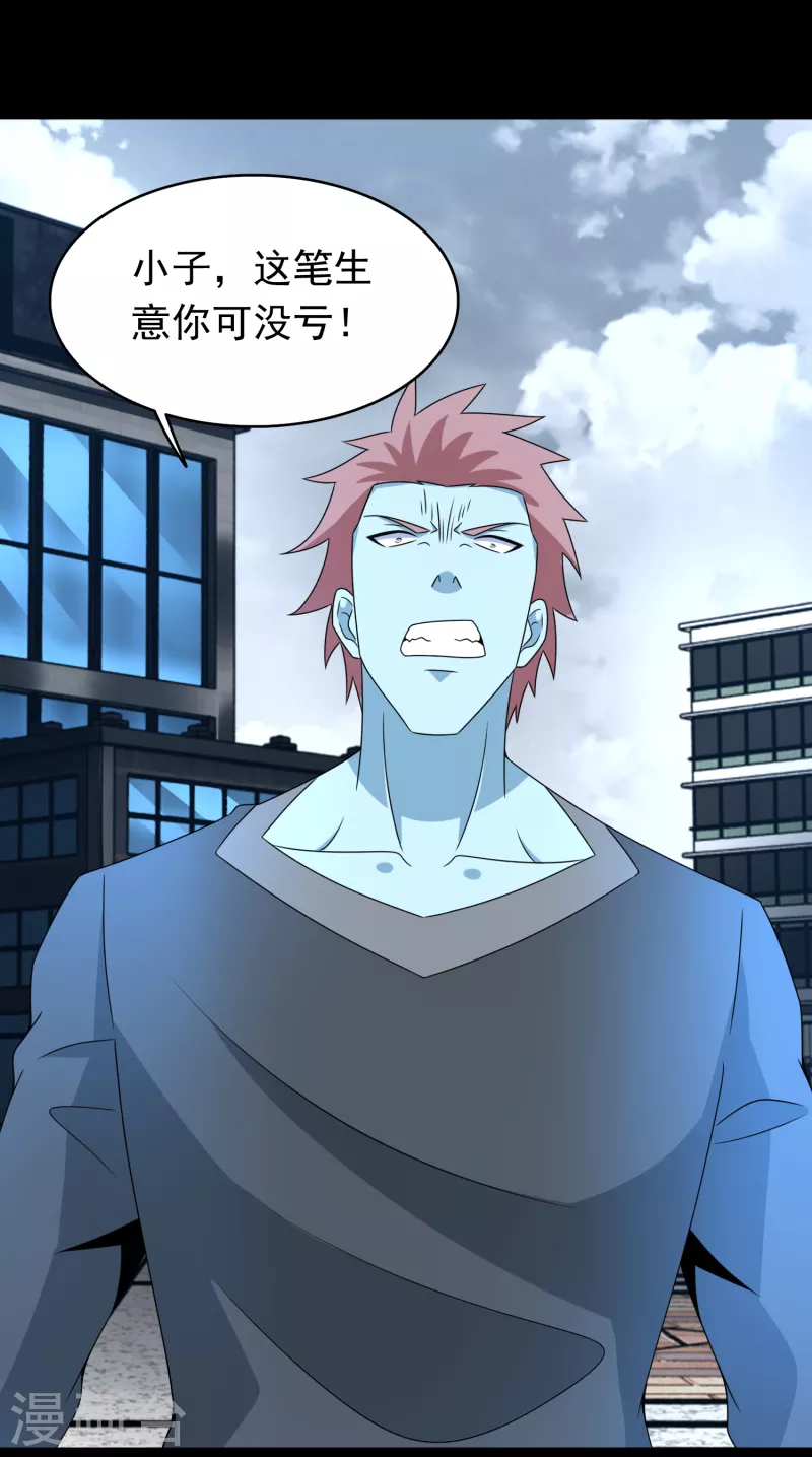 第355话 守城23