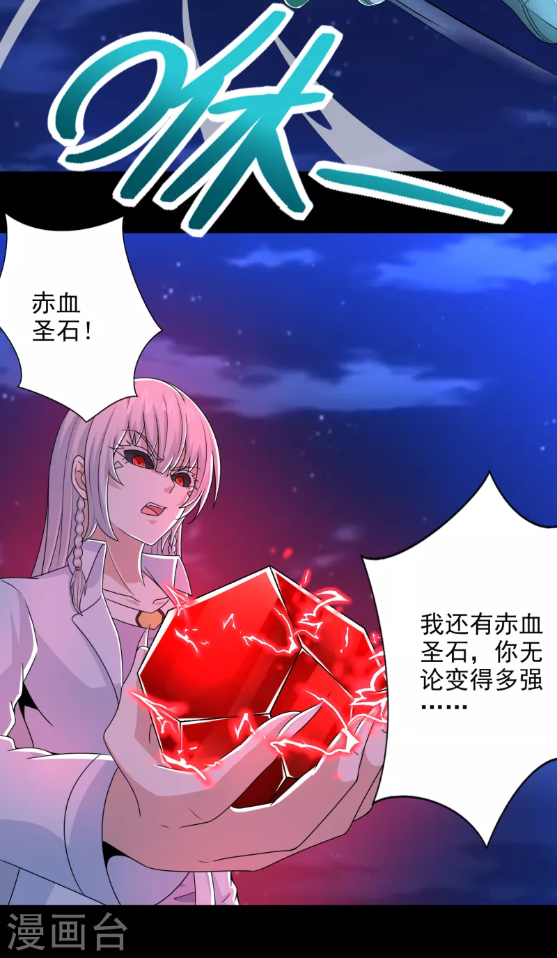 第402话 再战24