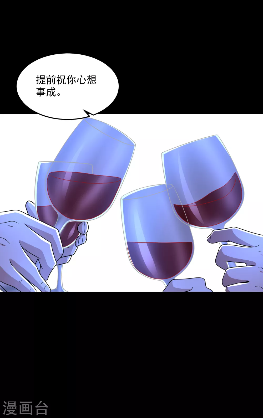 第313话 遗蹟23