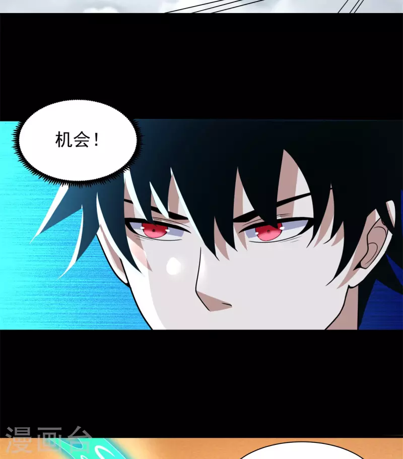 第526话 秦羽被围猎8