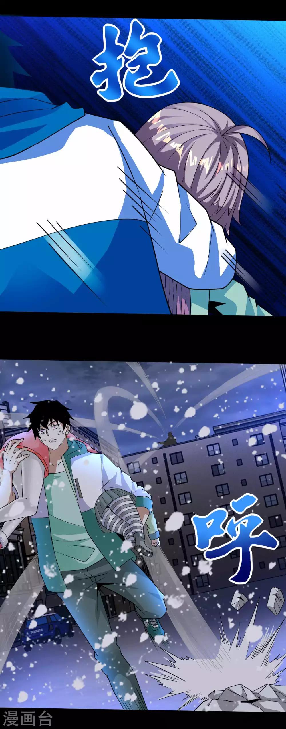 第201话 凶星现身26