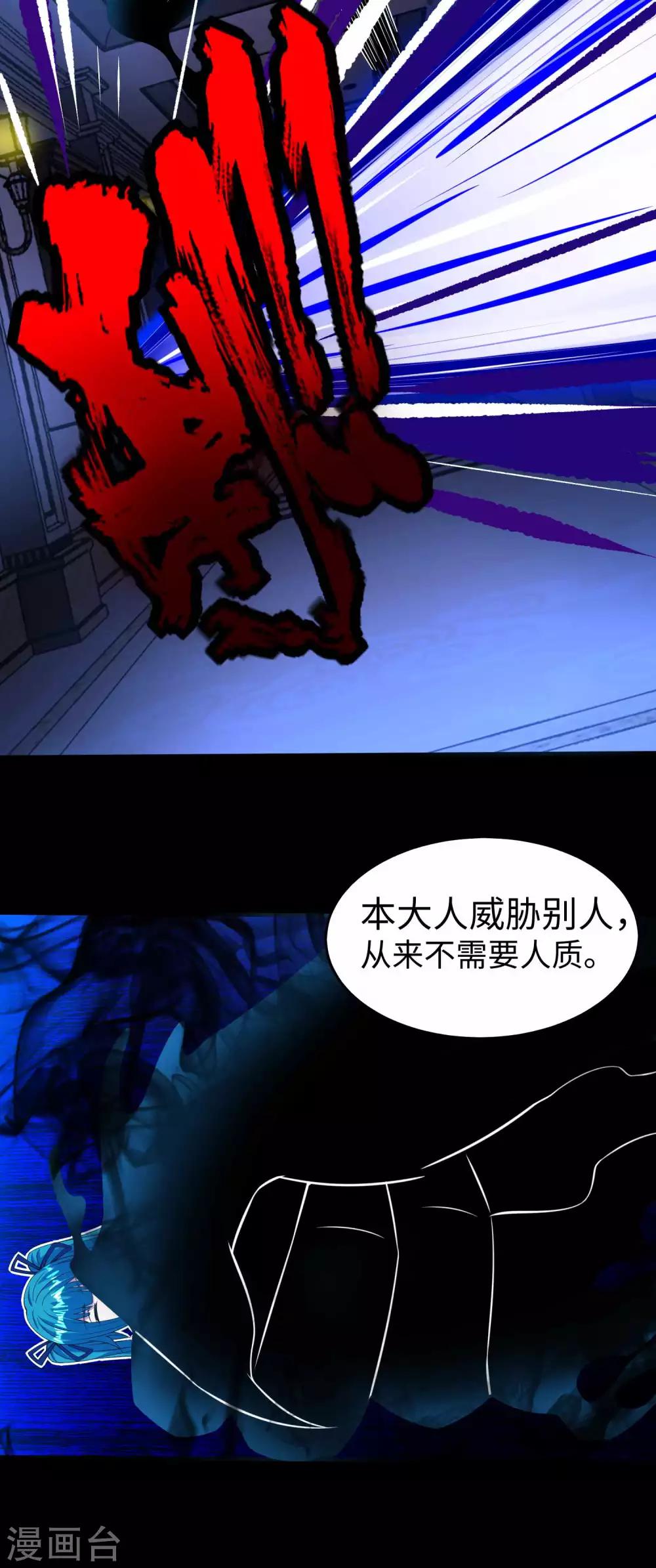 第179话 进入遗蹟10