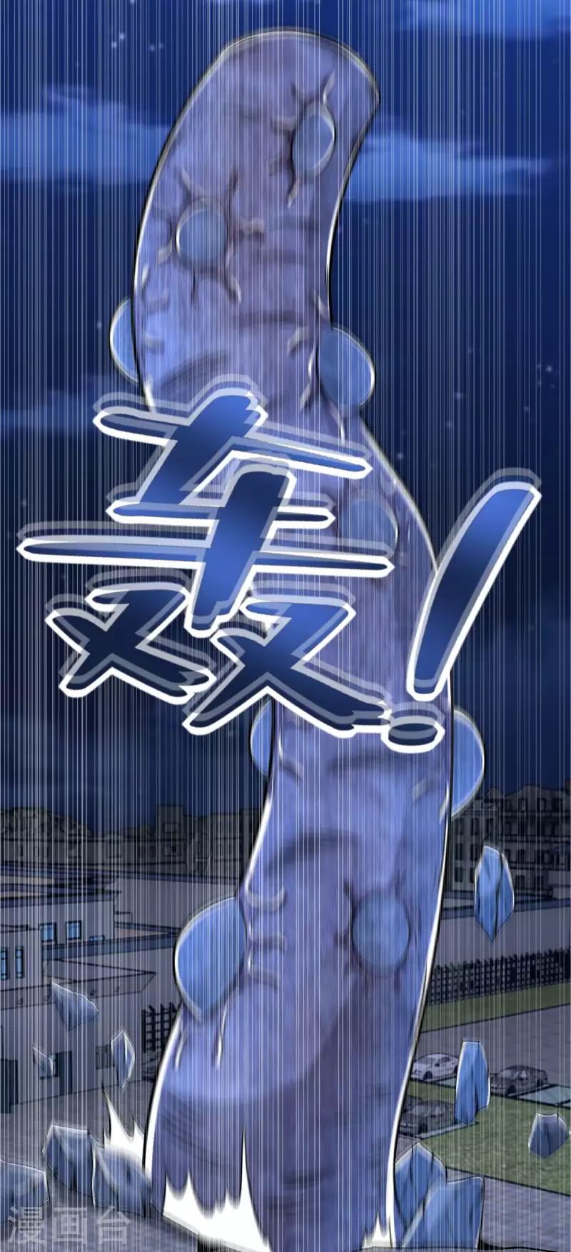 第406话 虫羣14