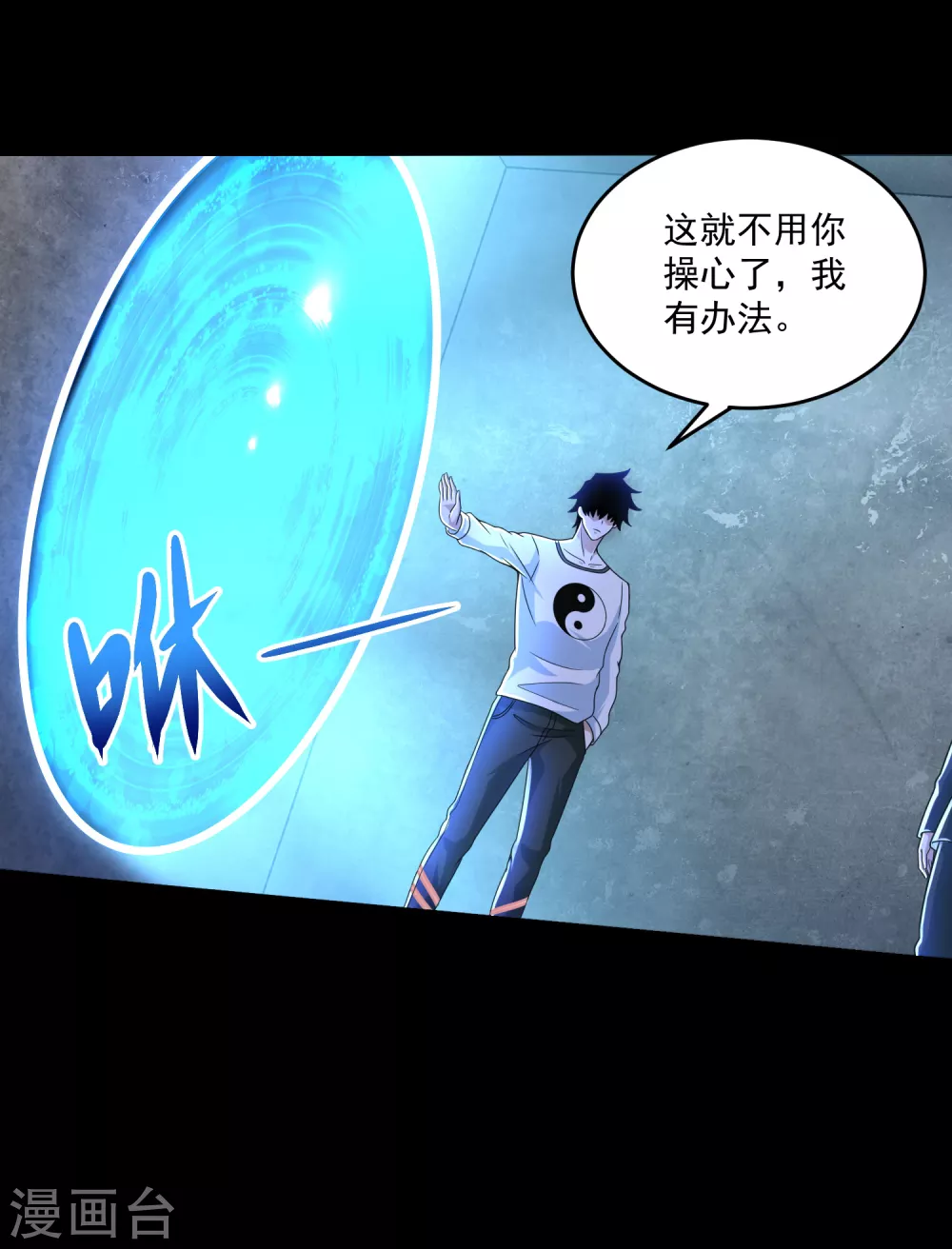 第322话 再会26