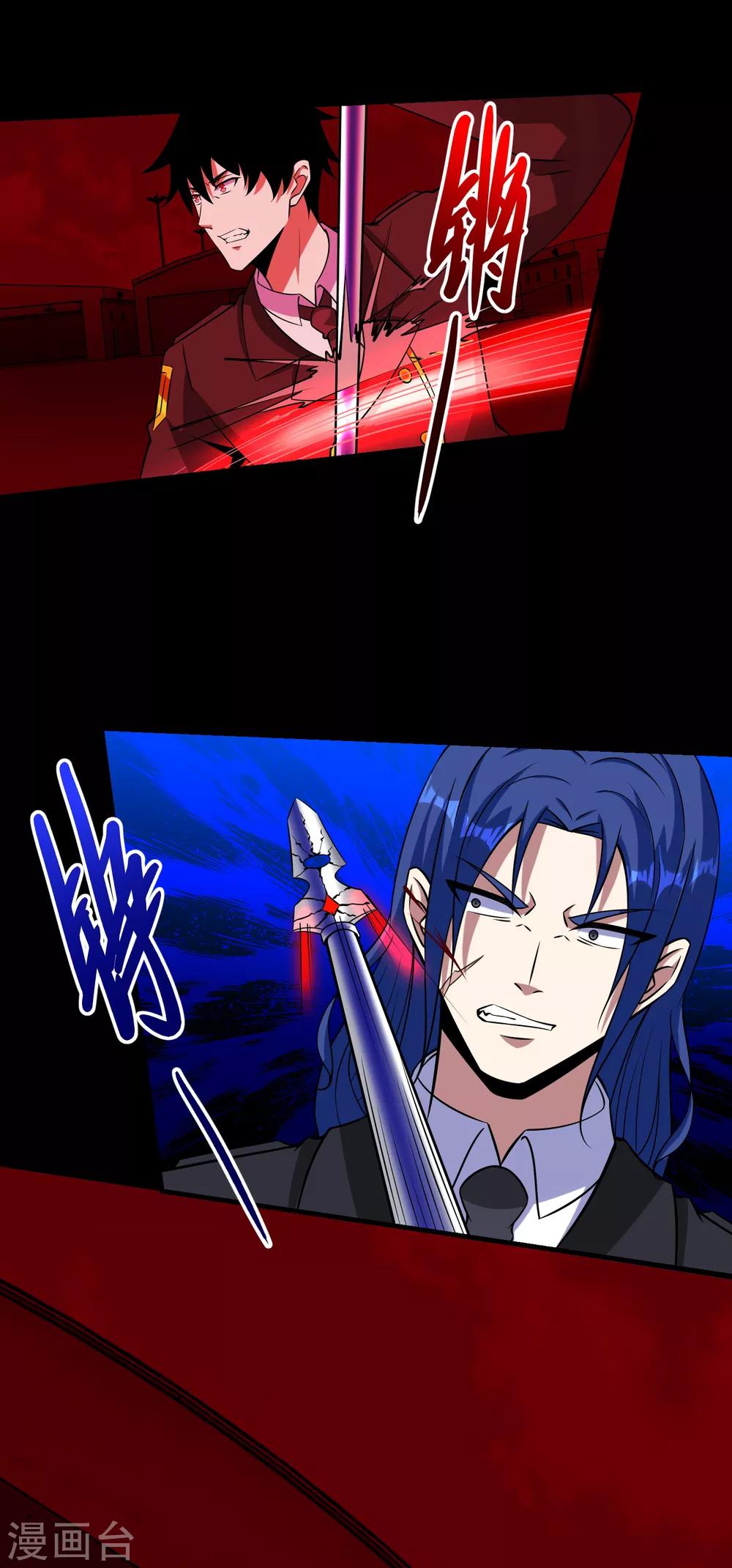 第173话 从未孤身一人18