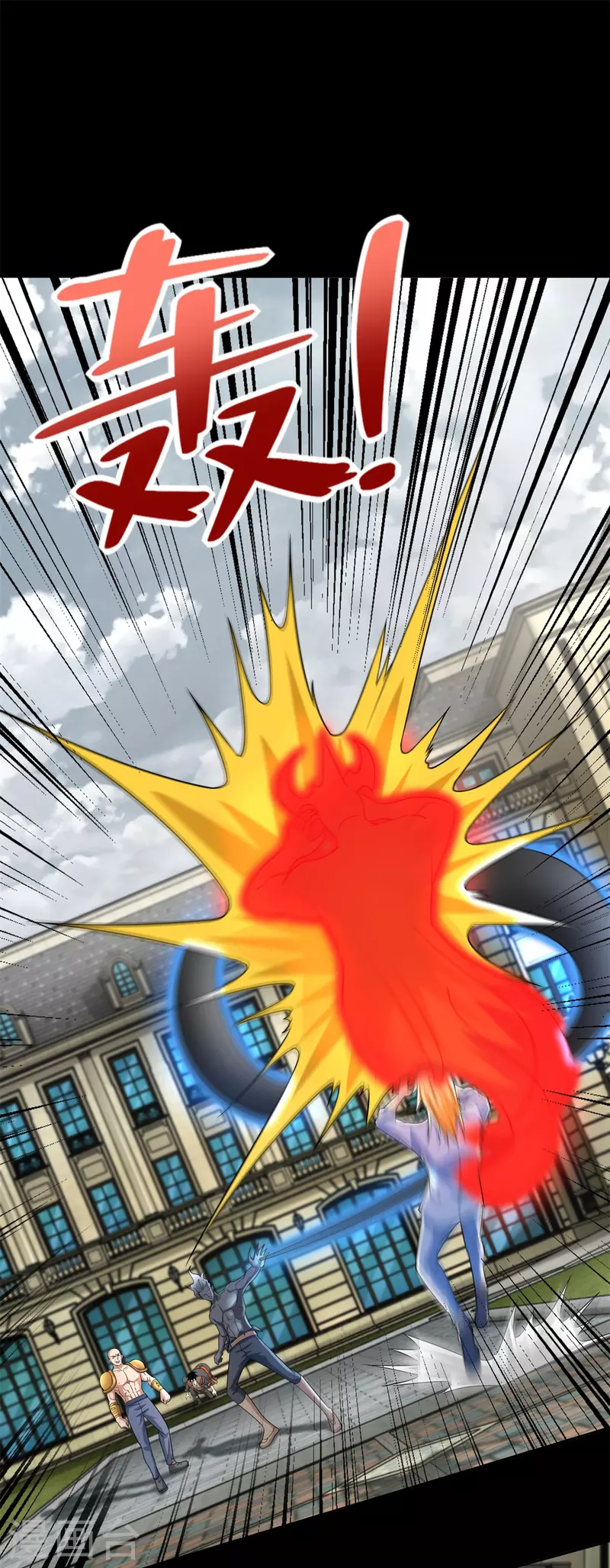 第505话 又是异族23