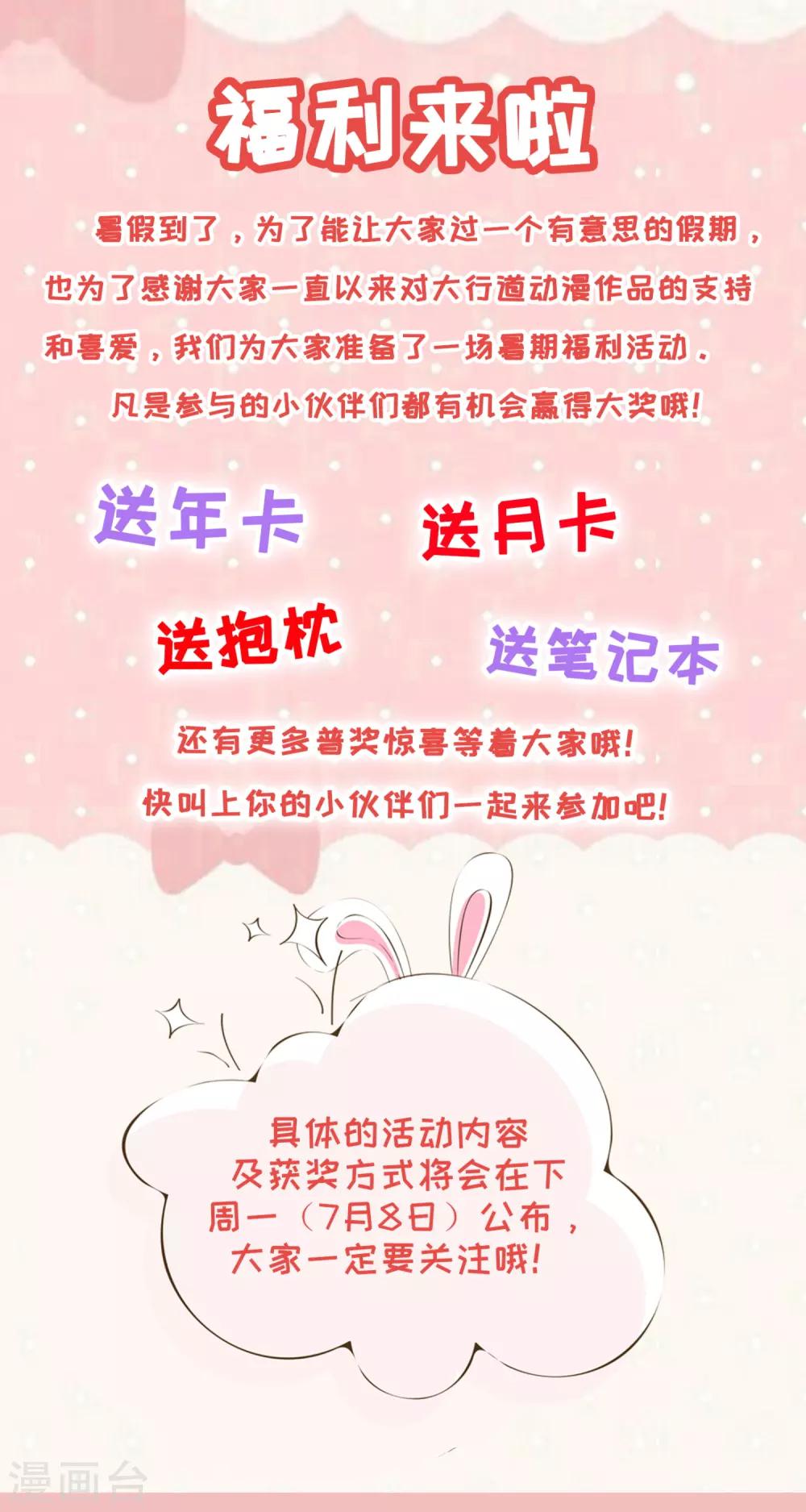 第67话 对战战神14