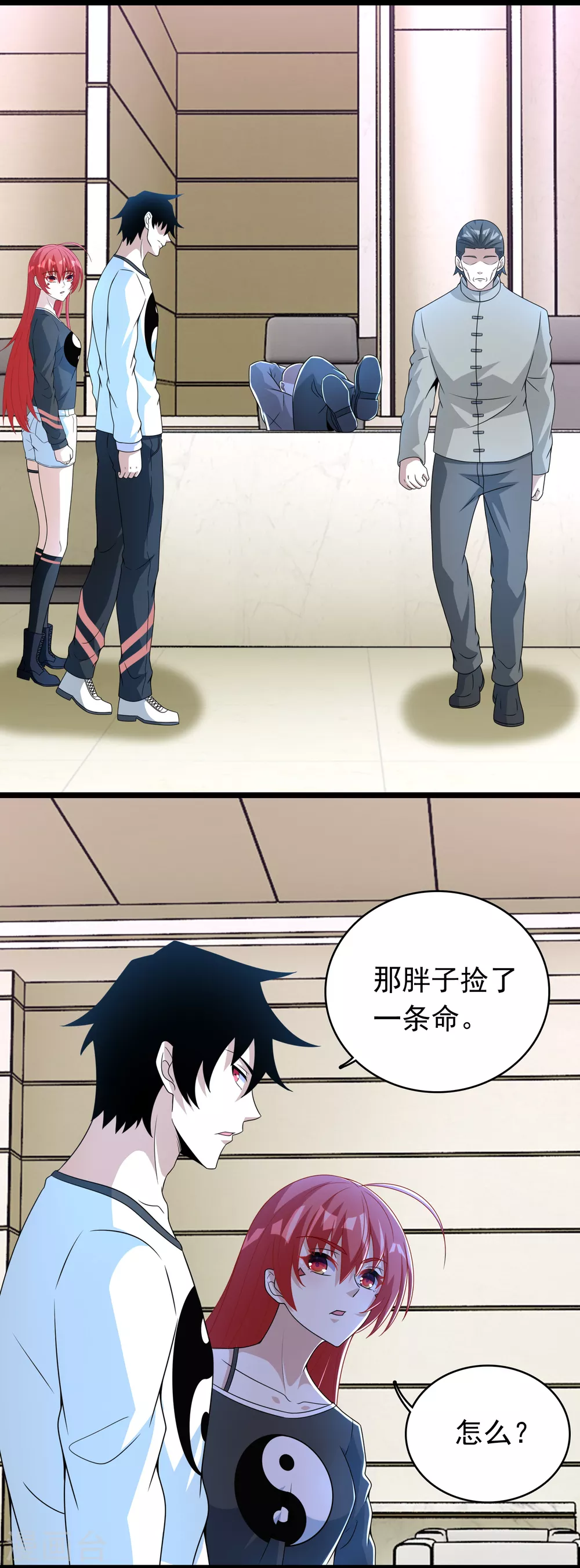 第304话 初至15